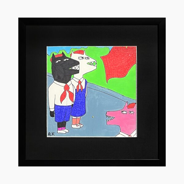 „უსათაურო“ – არჩილ კორძაია