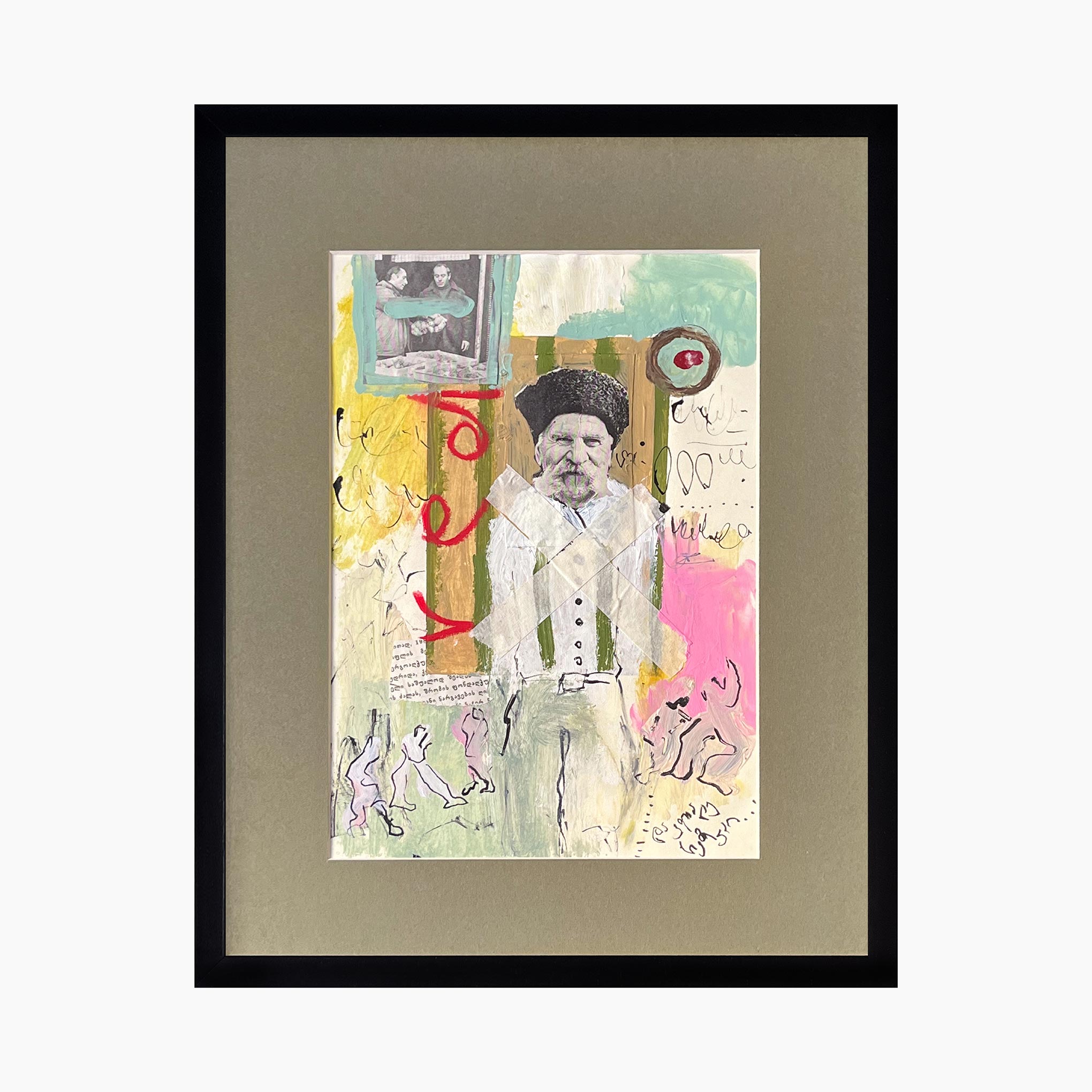 „უსათაურო“ – სოფო სიმონიშვილი